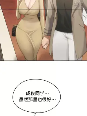 今日起的最愛 1-72話[完結]v2_2063008