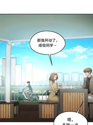 今日起的最愛 1-72話[完結]v2_2063015