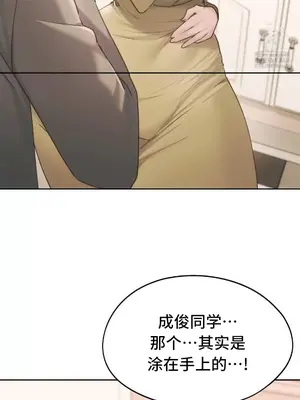 今日起的最愛 1-72話[完結]v2_2063027