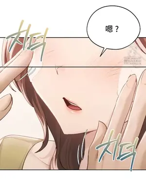 今日起的最愛 1-72話[完結]v2_2063028