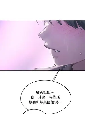 今日起的最愛 1-72話[完結]v2_2063037