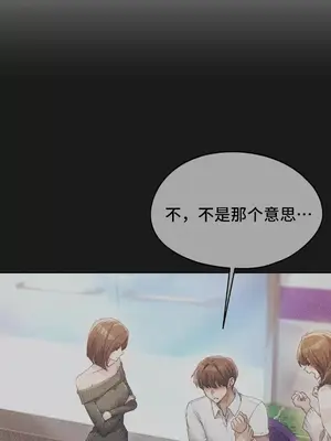 今日起的最愛 1-72話[完結]v2_2064005