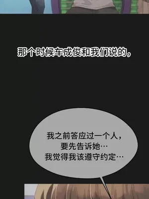 今日起的最愛 1-72話[完結]v2_2064006