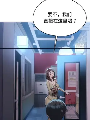 今日起的最愛 1-72話[完結]v2_2064010