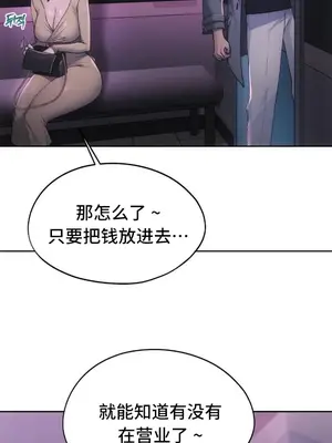 今日起的最愛 1-72話[完結]v2_2064011