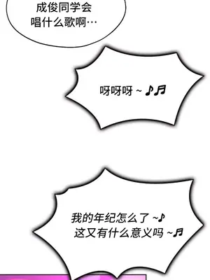 今日起的最愛 1-72話[完結]v2_2064017