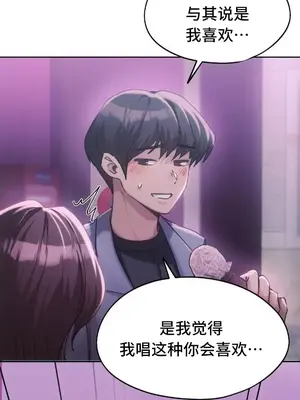 今日起的最愛 1-72話[完結]v2_2064020