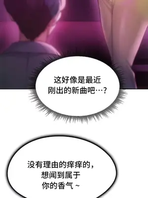 今日起的最愛 1-72話[完結]v2_2064024