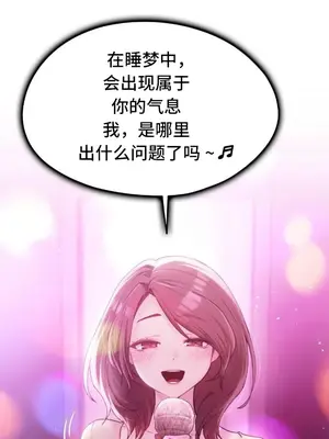 今日起的最愛 1-72話[完結]v2_2064025