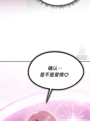 今日起的最愛 1-72話[完結]v2_2064029