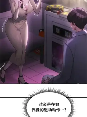 今日起的最愛 1-72話[完結]v2_2064031