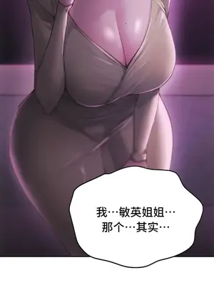 今日起的最愛 1-72話[完結]v2_2064034