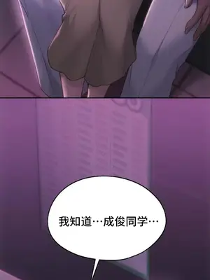 今日起的最愛 1-72話[完結]v2_2064036