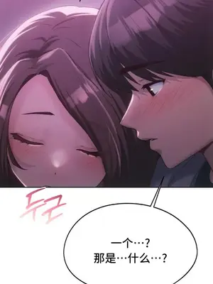 今日起的最愛 1-72話[完結]v2_2064038