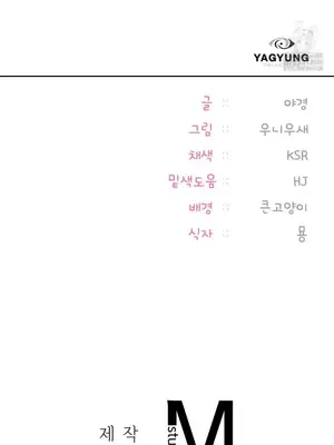 今日起的最愛 1-72話[完結]v2_2064042