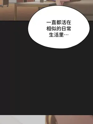 今日起的最愛 1-72話[完結]v2_2065006
