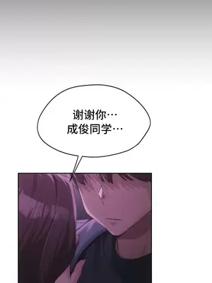 今日起的最愛 1-72話[完結]v2_2065007