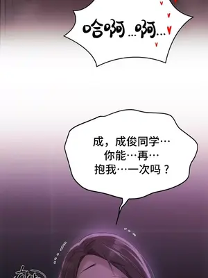 今日起的最愛 1-72話[完結]v2_2065019
