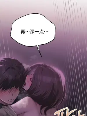 今日起的最愛 1-72話[完結]v2_2065033