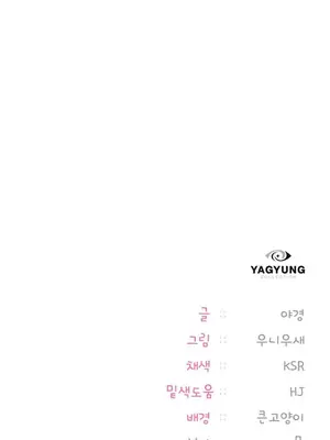 今日起的最愛 1-72話[完結]v2_2065038