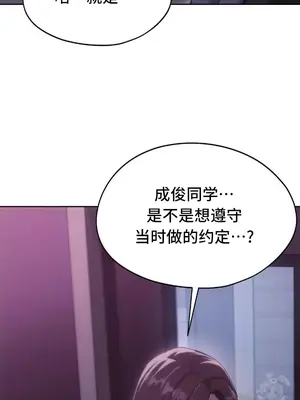 今日起的最愛 1-72話[完結]v2_2066014