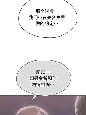 今日起的最愛 1-72話[完結]v2_2066015
