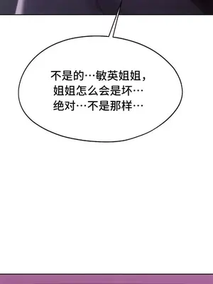 今日起的最愛 1-72話[完結]v2_2066018