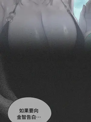 今日起的最愛 1-72話[完結]v2_2066020