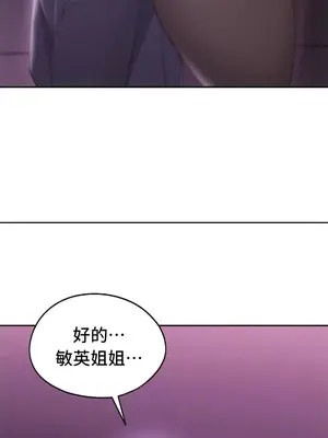 今日起的最愛 1-72話[完結]v2_2066029