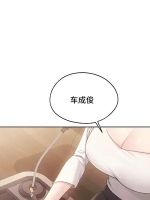 今日起的最愛 1-72話[完結]v2_2066033