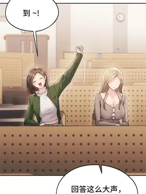 今日起的最愛 1-72話[完結]v2_2066035