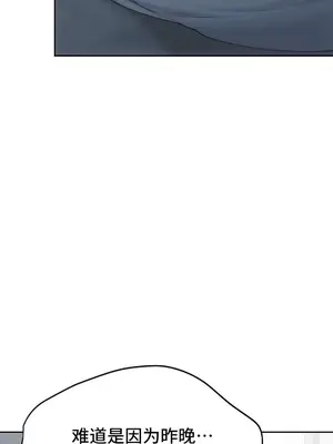 今日起的最愛 1-72話[完結]v2_2066044