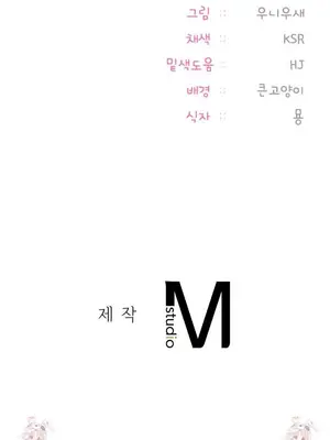 今日起的最愛 1-72話[完結]v2_2066047