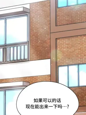 今日起的最愛 1-72話[完結]v2_2067007