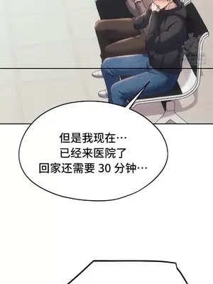 今日起的最愛 1-72話[完結]v2_2067009