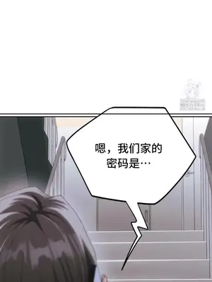 今日起的最愛 1-72話[完結]v2_2067010