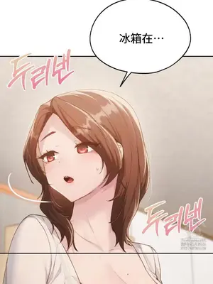 今日起的最愛 1-72話[完結]v2_2067013