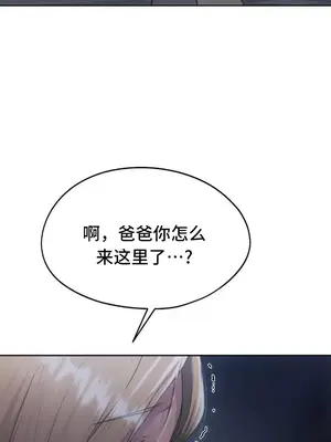 今日起的最愛 1-72話[完結]v2_2067019