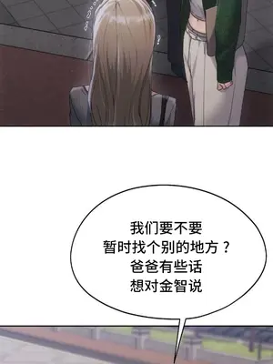 今日起的最愛 1-72話[完結]v2_2067020