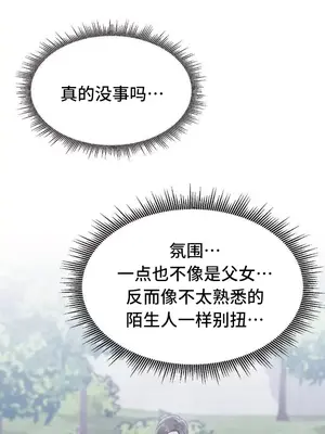 今日起的最愛 1-72話[完結]v2_2067023