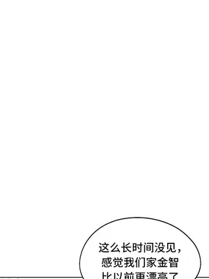 今日起的最愛 1-72話[完結]v2_2067024