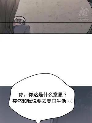 今日起的最愛 1-72話[完結]v2_2067027