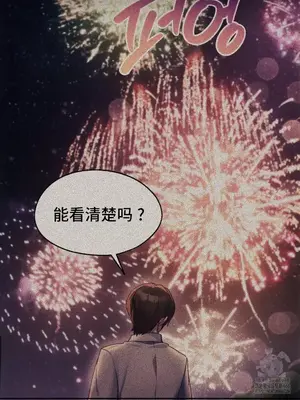 今日起的最愛 1-72話[完結]v2_2067032