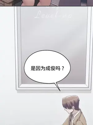 今日起的最愛 1-72話[完結]v2_2067035