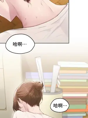 今日起的最愛 1-72話[完結]v2_2067042