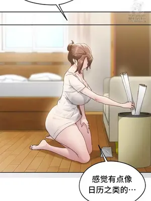 今日起的最愛 1-72話[完結]v2_2067045