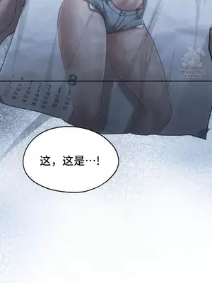 今日起的最愛 1-72話[完結]v2_2067046