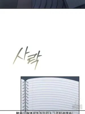 今日起的最愛 1-72話[完結]v2_2068009