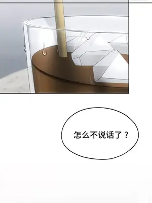今日起的最愛 1-72話[完結]v2_2068016