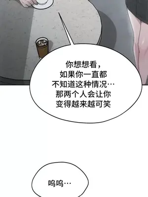 今日起的最愛 1-72話[完結]v2_2068019